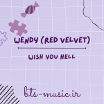دانلود آلبوم جدید وندی (ردولوت) WENDY (Red Velvet) به نام Wish You Hell